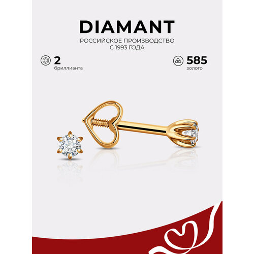 фото Серьги пусеты diamant, красное золото, 585 проба, бриллиант, размер 3 мм, , золото