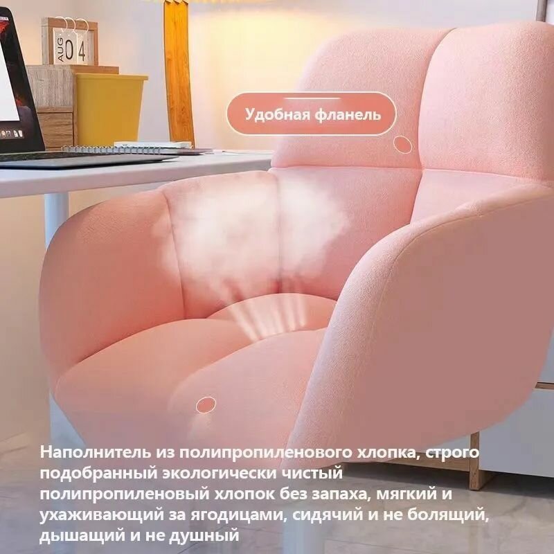 Стул компьютерный офисный, стул компьютерный для школьника, кресло в гостиную, Вельвет — фото 1