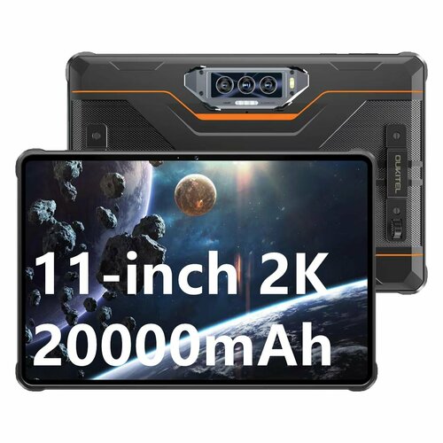 Планшет Oukitel RT8 6/256 Orange с подставкой