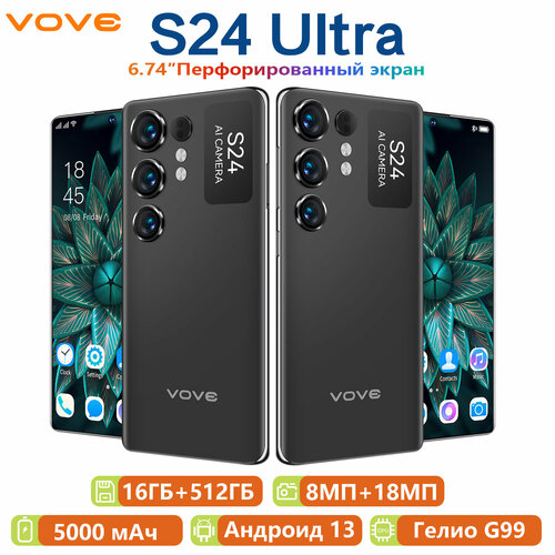 Ультратонкий новый мобильный телефон S24Ultra со сверхнизкой стоимостью игровой мобильный телефон большая батарея большой объем памяти поддержка сети 5G полноэкранный режим высокой четкости защита глаз от blu-ray 10500₽