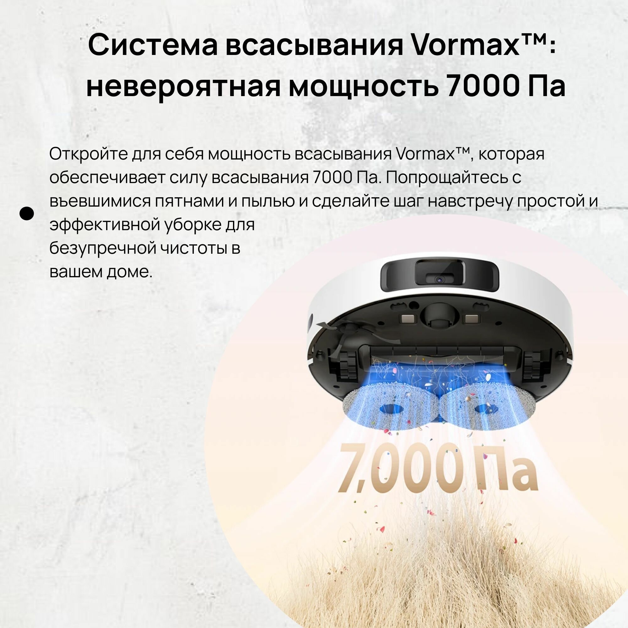 Робот-пылесос Dreame L10s Plus, со станцией самоочистки, белый — фото 1