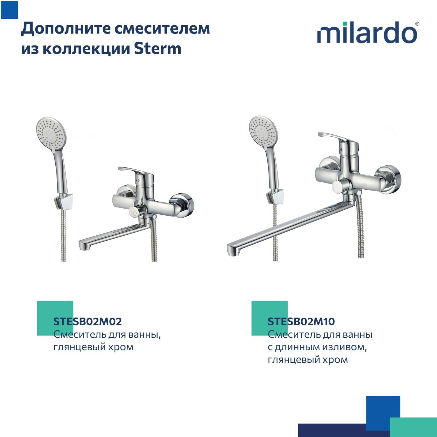 Смеситель для умывальника Milardo - фото №6