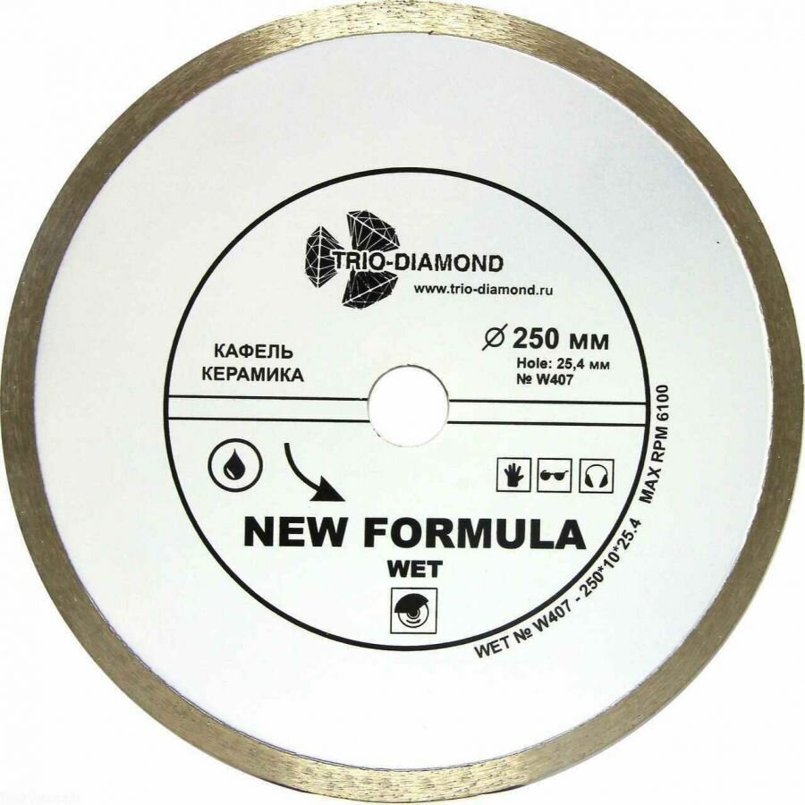 TRIO-DIAMOND Диск алмазный отрезной 250*25,4 Сплошной (арт. W407)