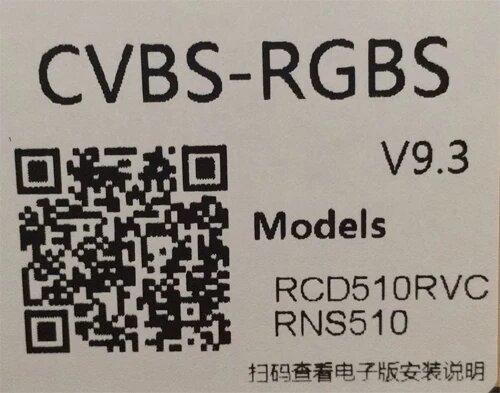 Для RCD510 RNS510 RNS315 RCD RNS 510 315: адаптер для подключения камеры заднего вида, RNSRCD510