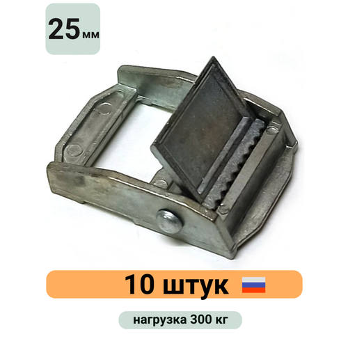 Пружинный замок зажим 10 шт 25 мм 300 кг для стяжного ремня стяжки ленты 1470₽