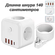 Тройник - удлинитель 140см для розетки, 3 USB + 1 type C, выключа...
