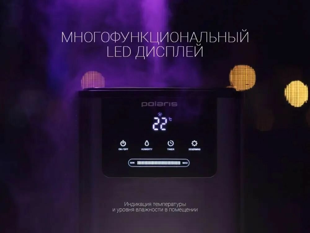 Увлажнитель воздуха POLARIS , серый - фото №6