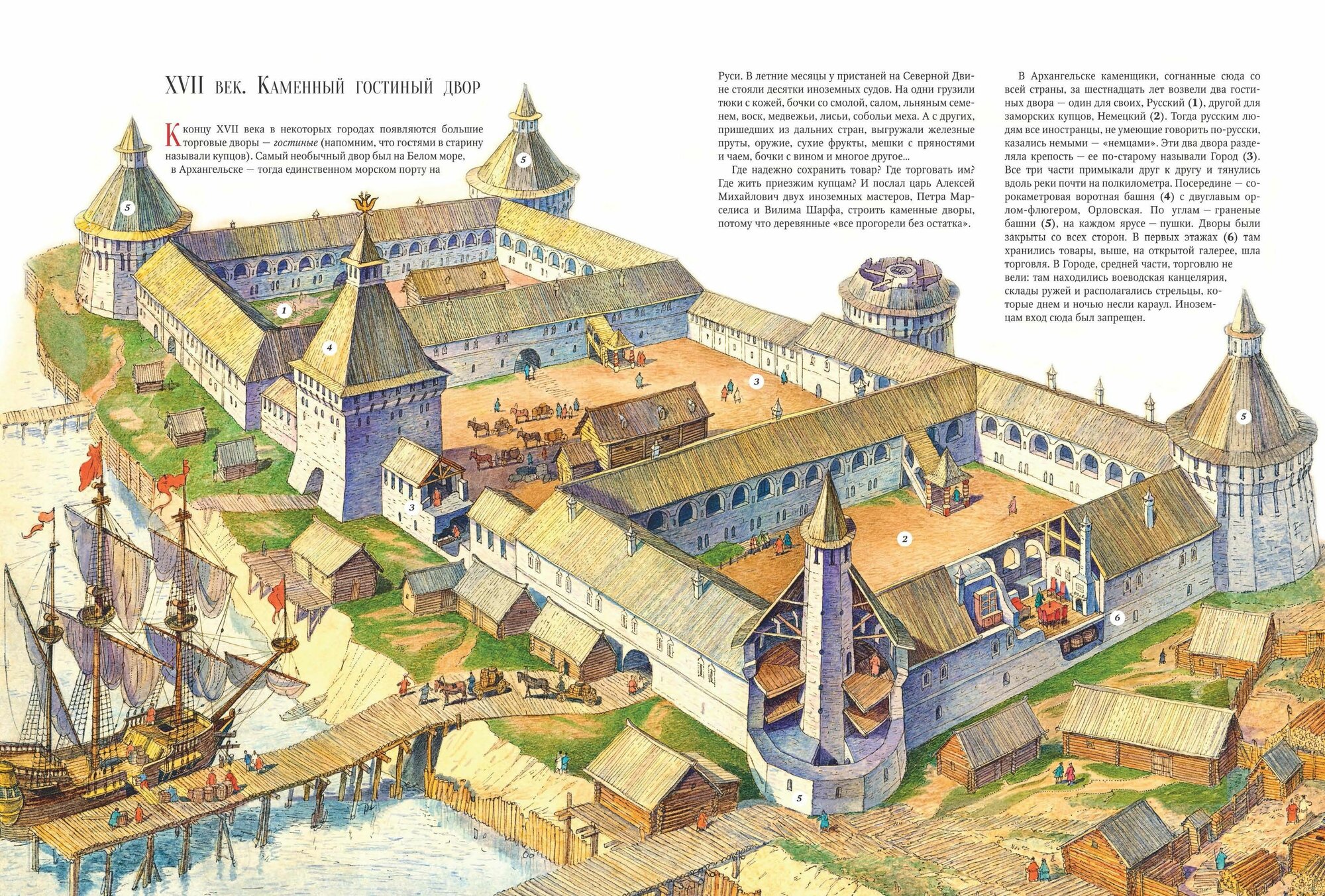 Как строили города на Руси — фото 1