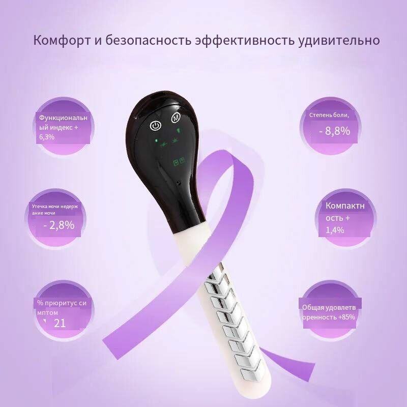 Тренажер Кегеля для восстановления мышц тазового дна подтягивает влагалище и устраняет недержание мочи — фото 1