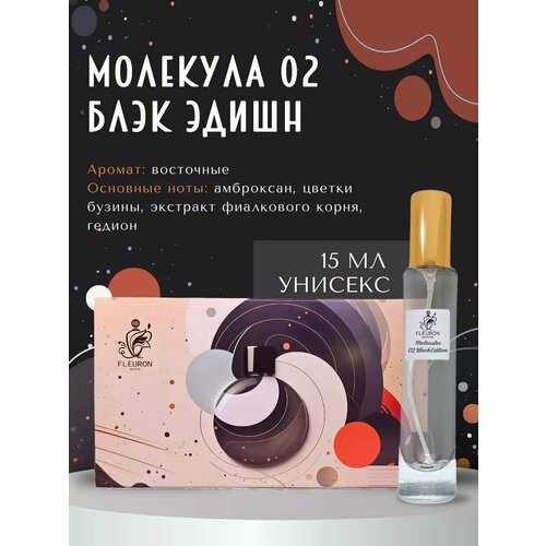 Набор пробников духов, женские, мужские, стойкие №1 Lost Cherry, Baccarat Rouge 540, Fleur Narcotique, Black Edition, Bal D`Afrique, Blanche