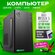 Компьютер для Дома Игр Учебы Офисный ПК для Графики Ryzen5600G DD...