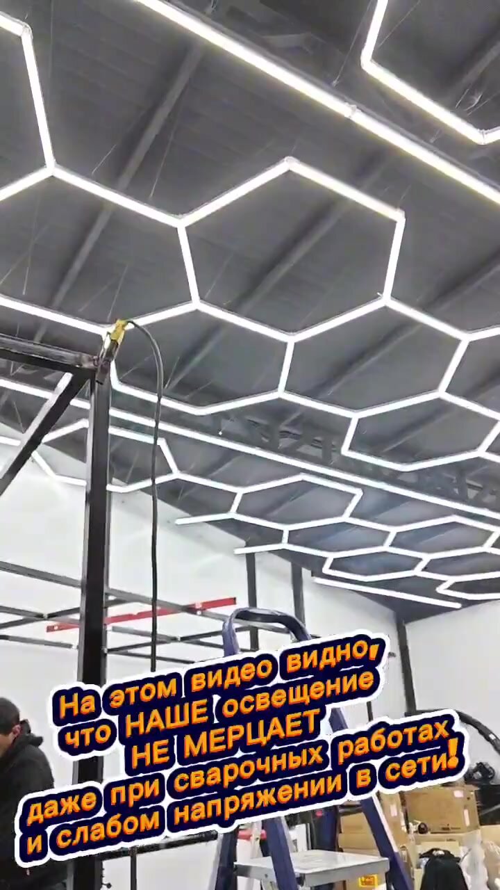 Модульное LED освещение "5 Ячеек" 225W/3000К теплый белый (лампы 44см ...
