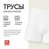 Uniqlo Юникло Трусы Боксеры мужские, цвет черный 09 Black, р. XL
