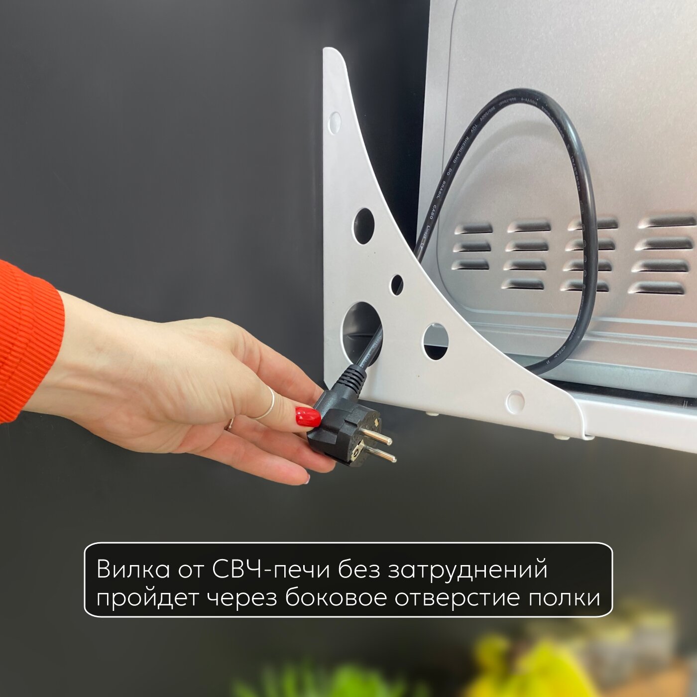 Настенная полка РЭМО, для микроволновки, металл, белая, 35 кг — фото 1