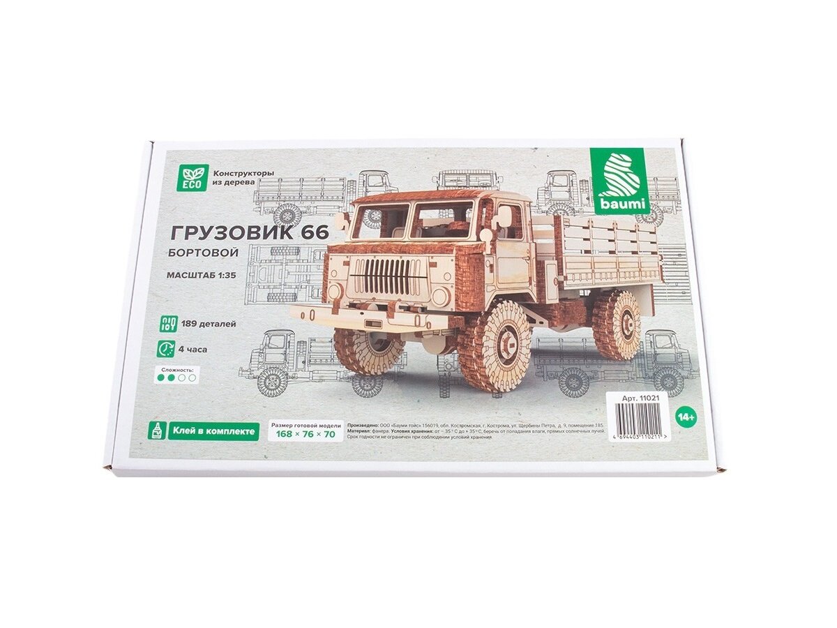 Конструктор из дерева. Грузовик 66 бортовой. Baumi 11021