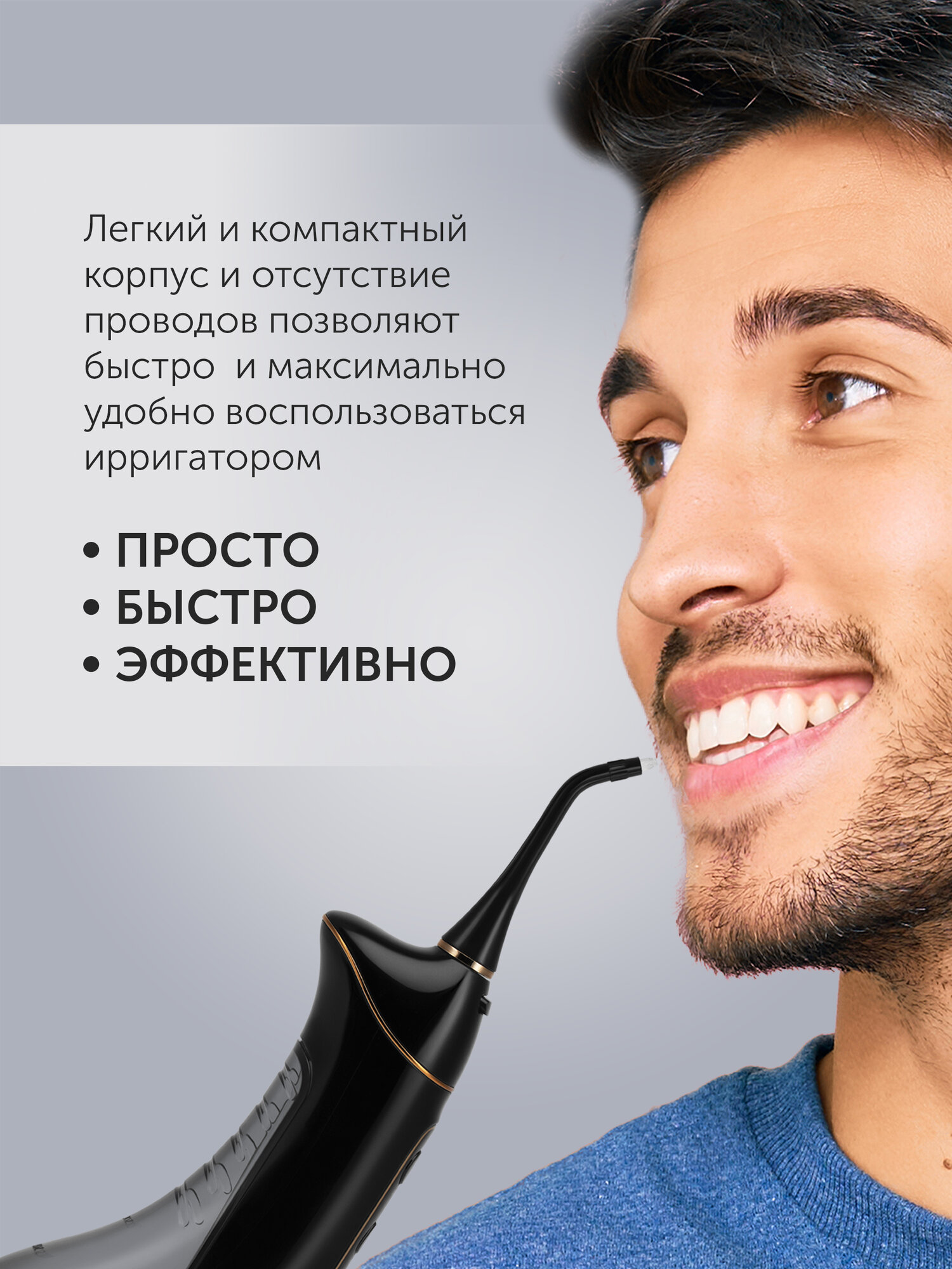 Ирригаторы Ирригатор для полости рта Polaris PWF 0201 портативный, черный