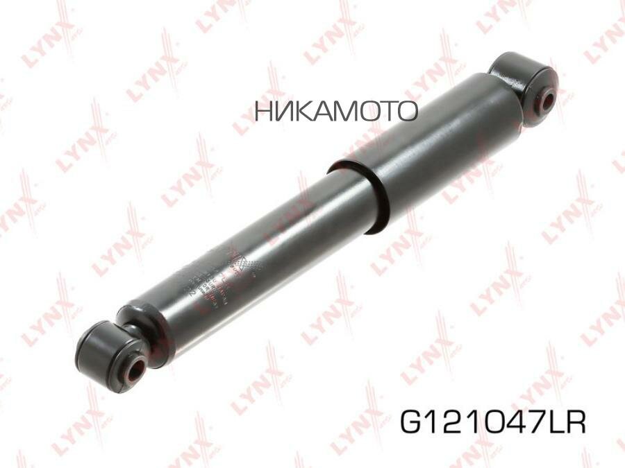 LYNXAUTO G121047LR Амортизатор задн. GAS L/R