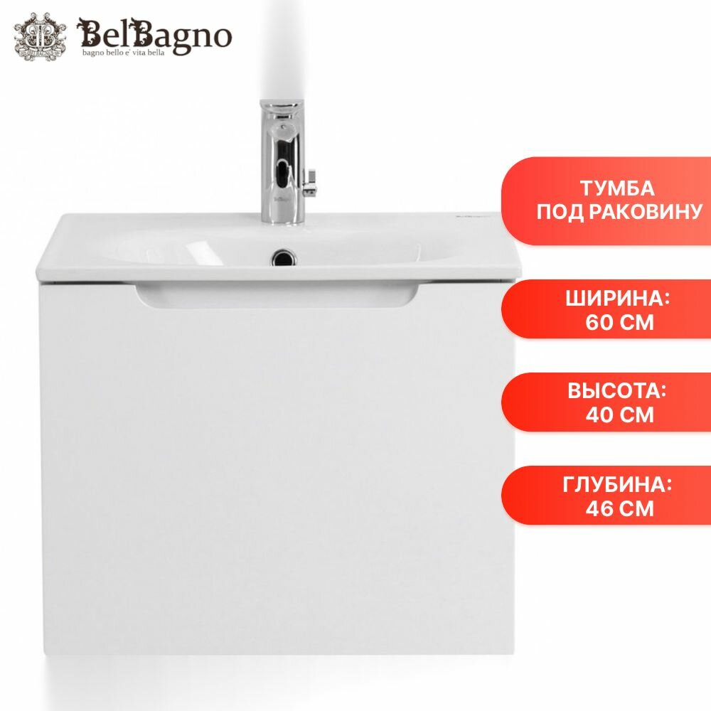 Тумба под раковину BELBAGNO ETNA ETNA-600-1C-SO-BL-P, прямоугольная