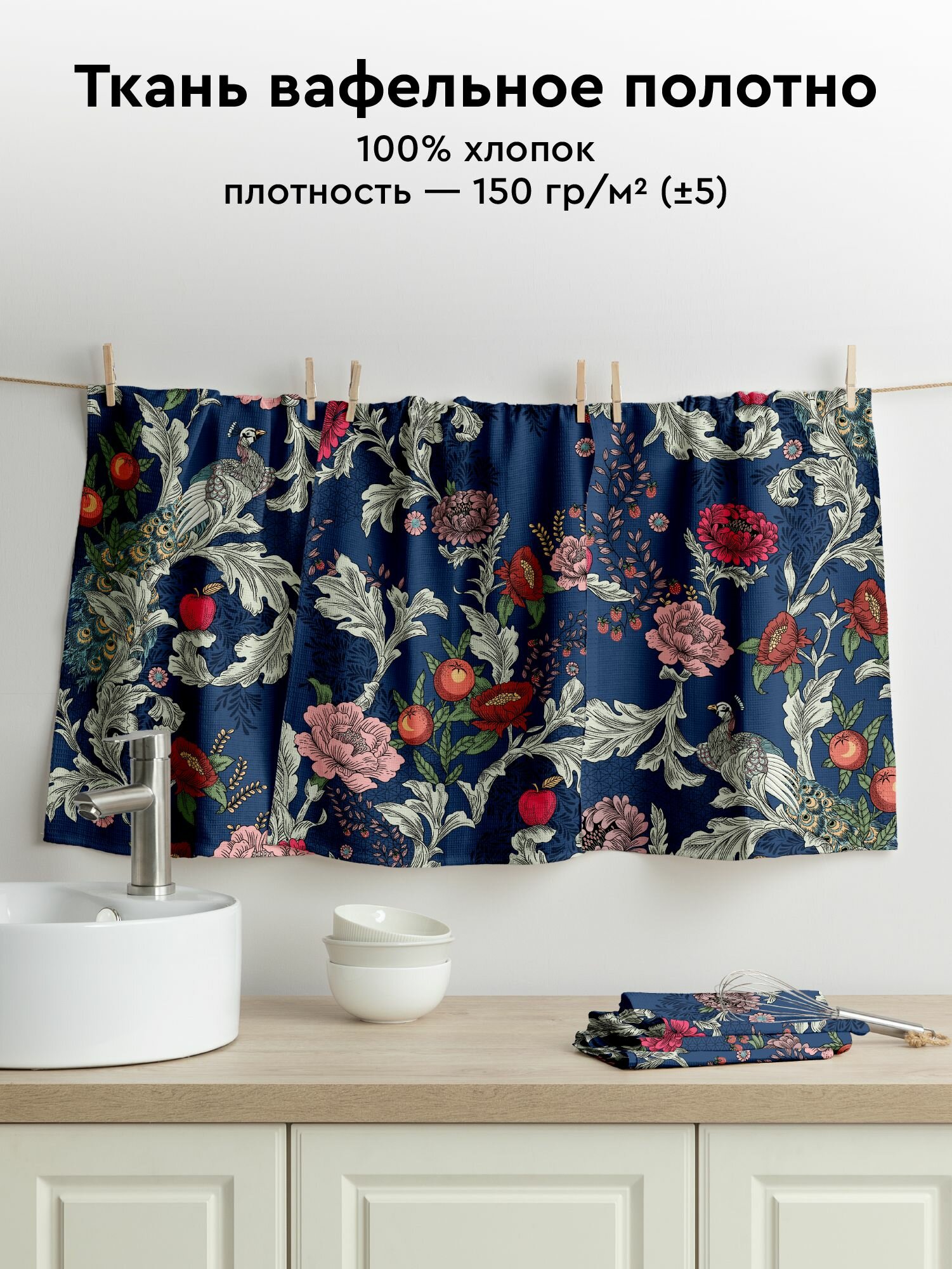 Mia Cara Полотенце кухонное вафельное 3 шт 45х60, Хлопок 100% Edem — фото 1