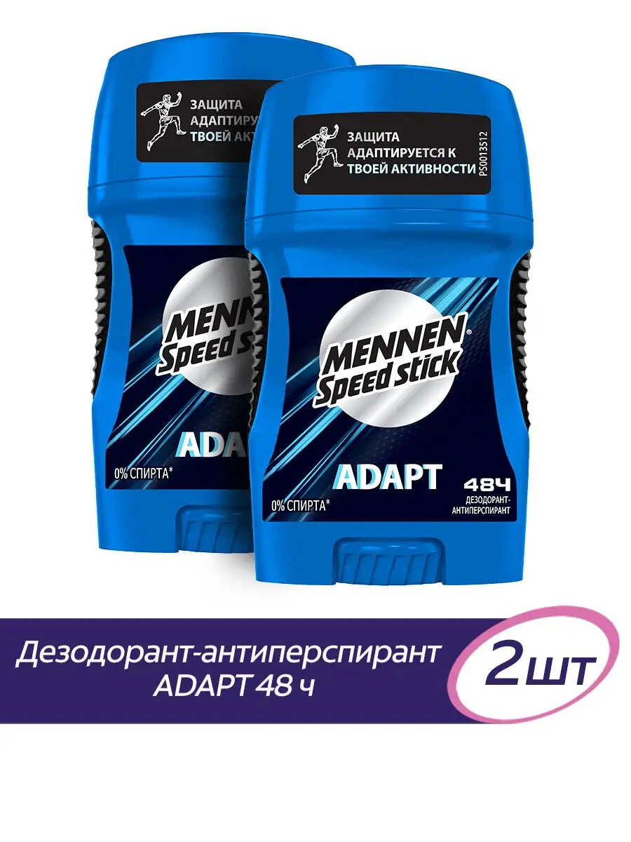 Mennen Speed Stick/ Дезодорант карандаш для тела Mennen Speed Stick Adapt мужской 50 г (2 шт)