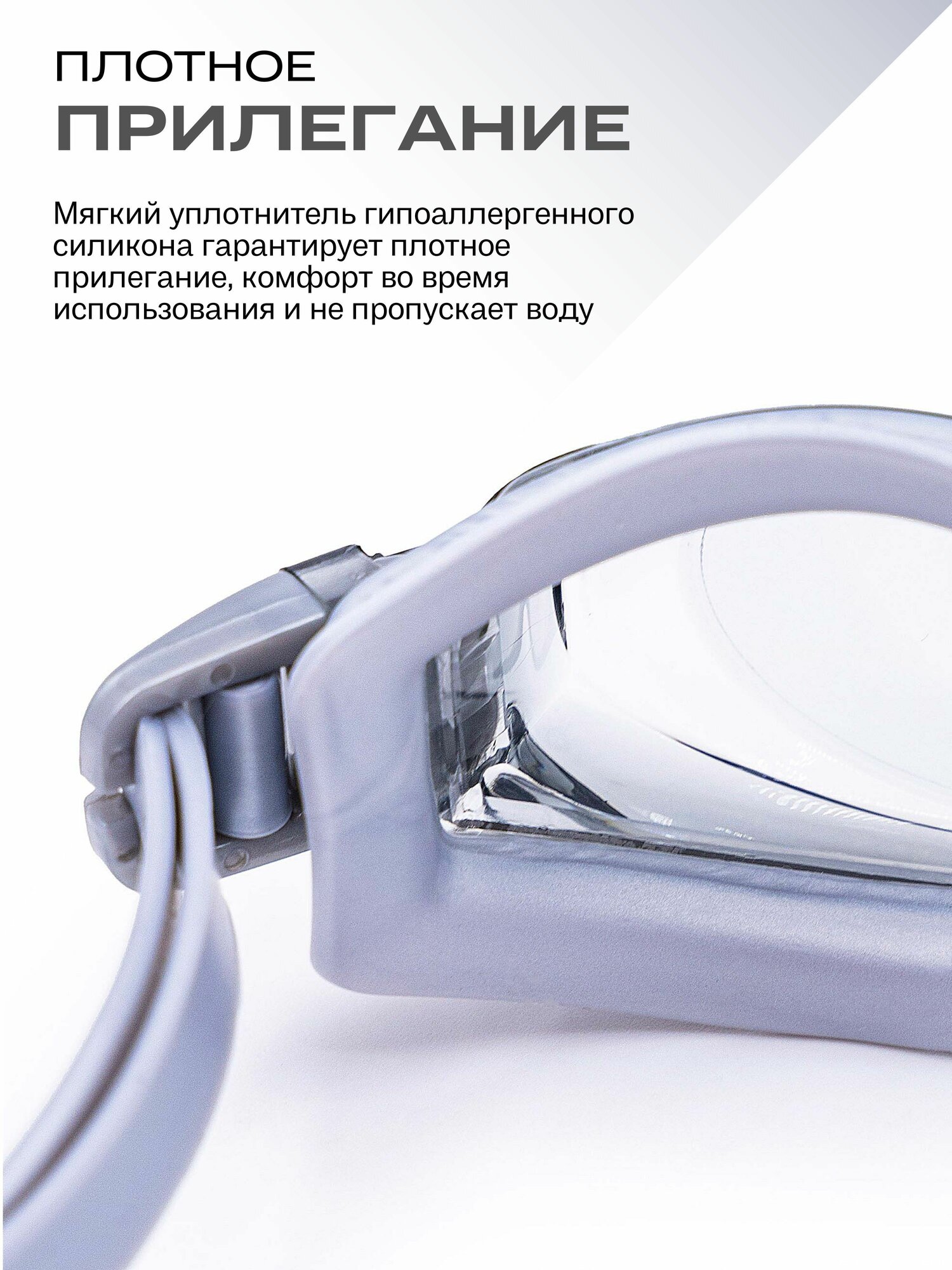 Принадлежности Для Купания Очки для плавания Virtey G1100 Sr