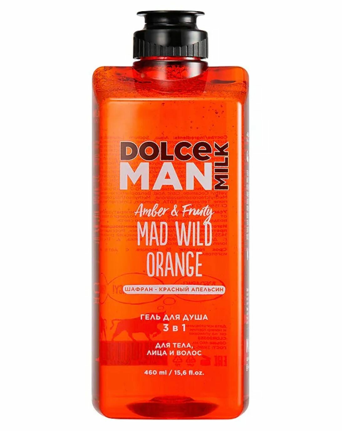 DOLCE MILK Гель для душа 3 в 1 бедовый апельсин MAN 460 мл шафран красный апельсин