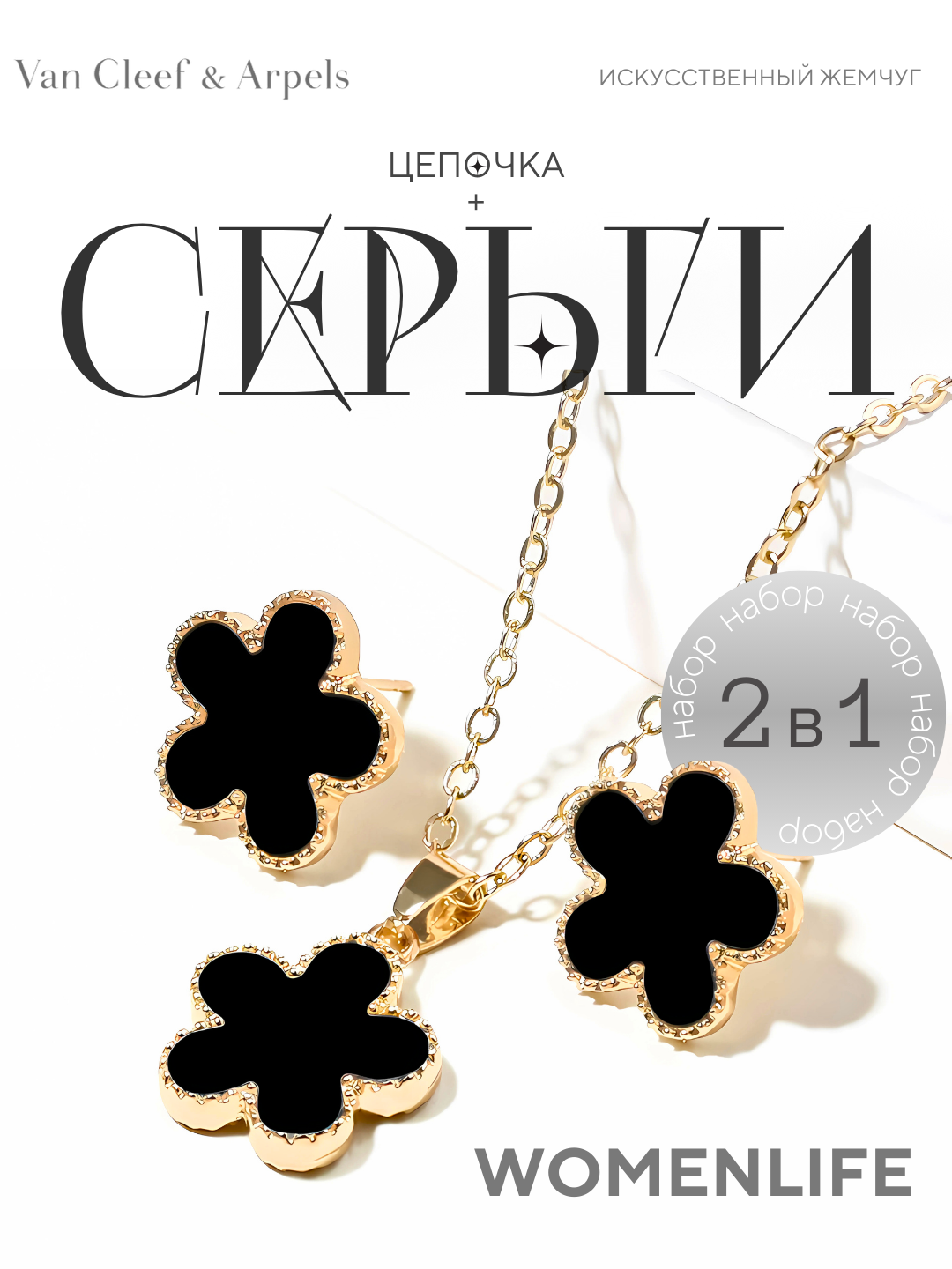 Комплект бижутерии, перламутр синтетический, размер кольца: безразмерное, размер браслета 14 см, размер колье/цепочки 25 см, черный..