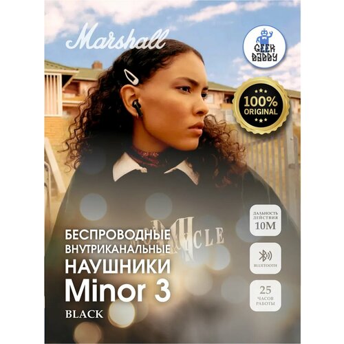 Наушники Marshall Minor III беспроводные в ушной раковине IPX4 черные 3294000₽