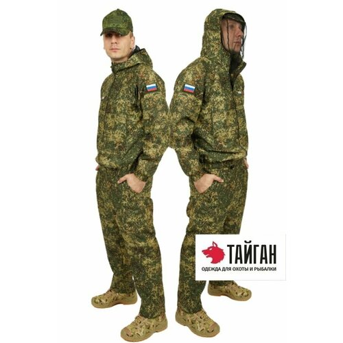 Тактический антимоскитный маскхалат Тайган костюм мужской камуфляжный