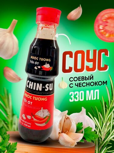 Изображение товара Соевый соус Chin-Su с добавлением перца и чеснока 330 мл, Вьетнам