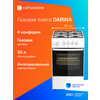 Фото Darina 1 B GM 441 105 W