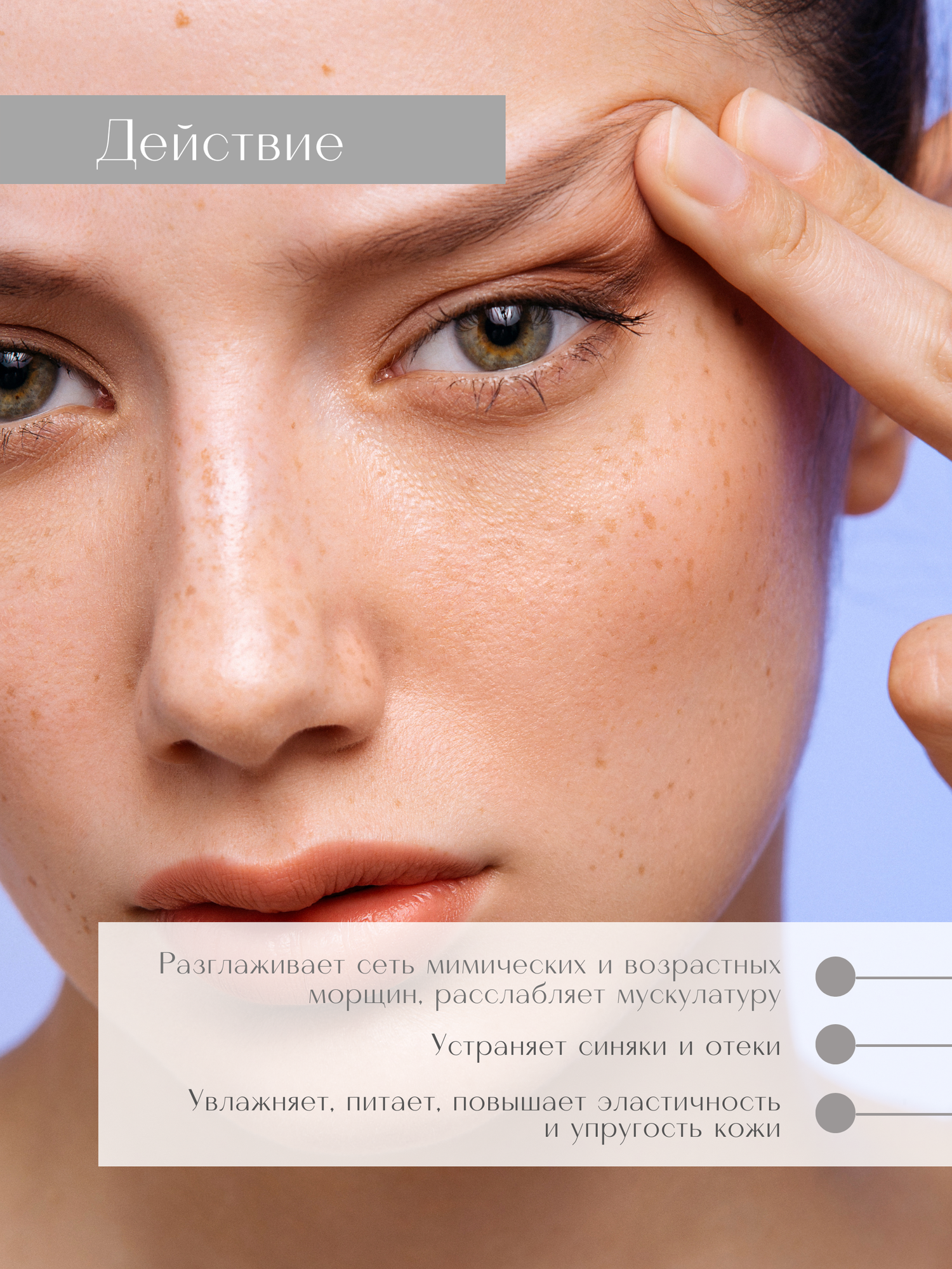 Premium Сыворотка для век с секретом улитки Secret Eyelixir, 30 мл — фото 1