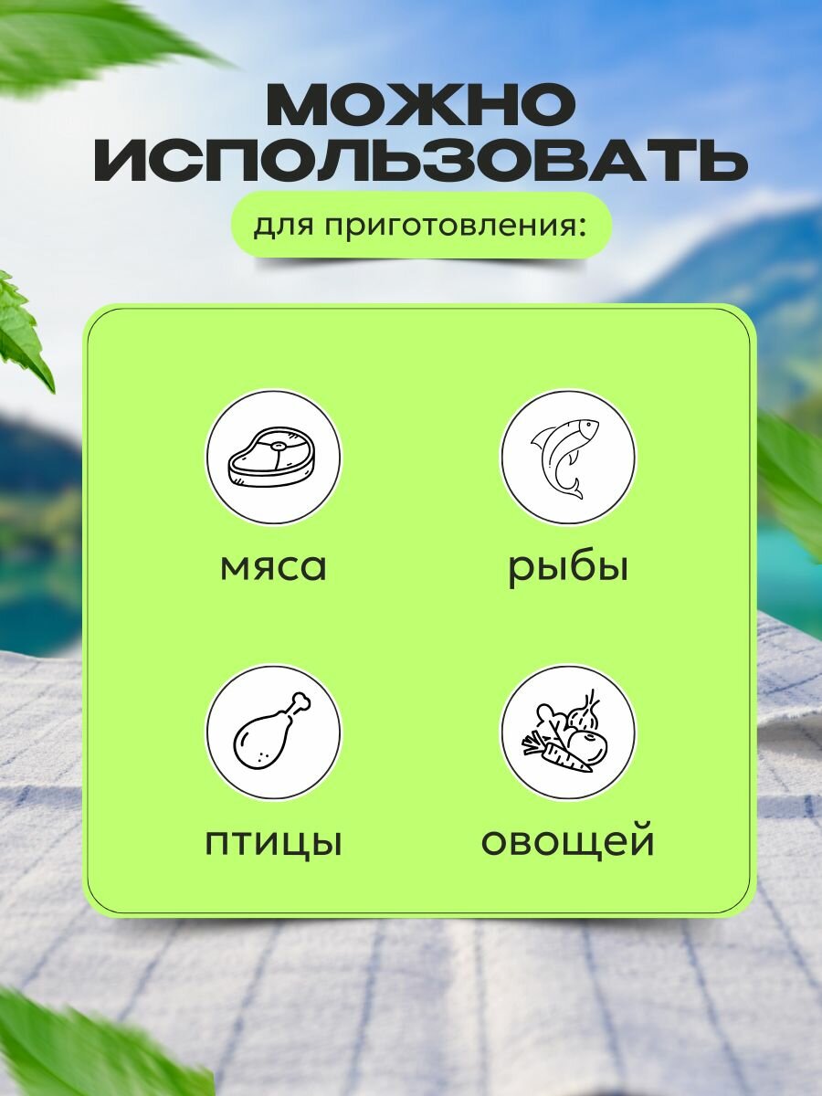 Решетка для мангала для рыбы решетка гриль на мангал 3 секции 28х28 см — фото 1