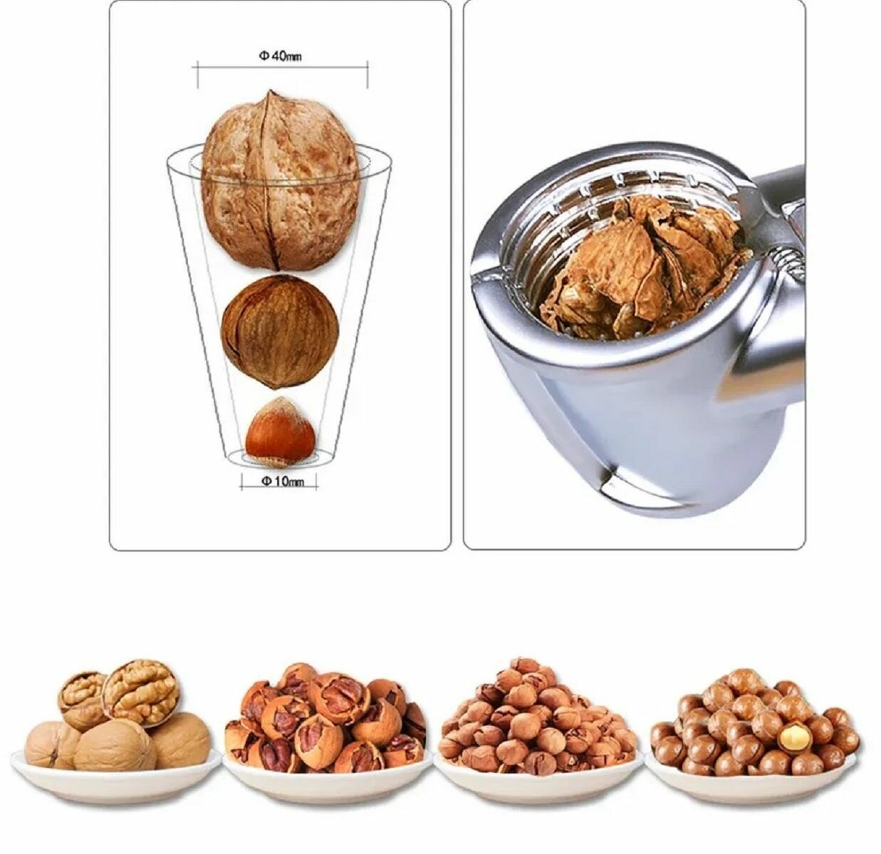 Орехокол универсальный — фото 1