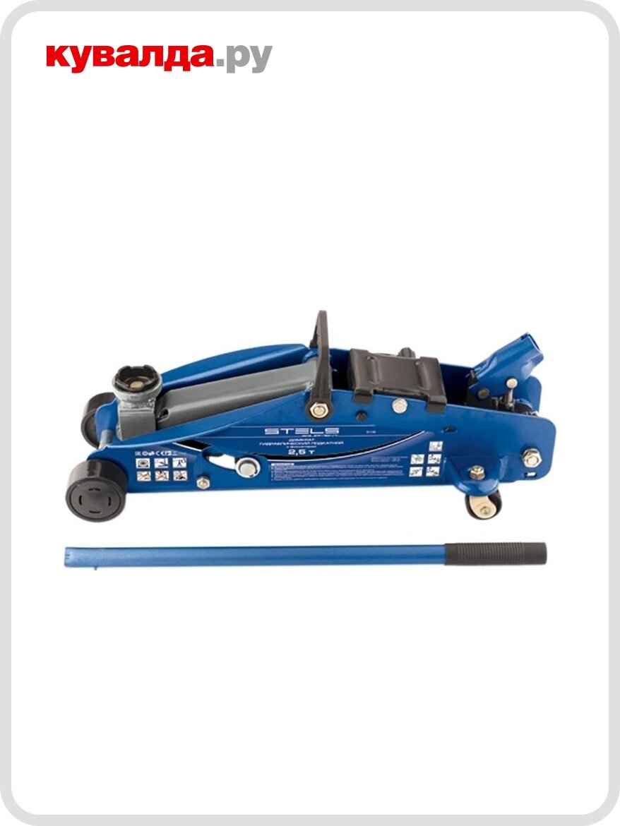 Домкрат подкатной STELS SAFETY PIN с фиксатором в кейсе (25 т - 140/385 мм) 51132
