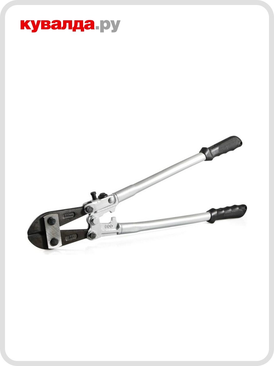 Болторез КВТ БР-600 600 мм