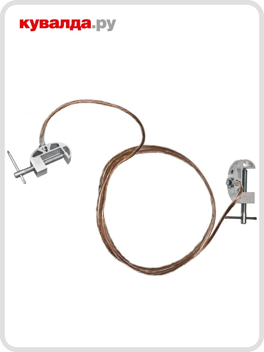 Заземление Антиток ЗПМ-1 Д машинное (10м) (16 кв. мм)