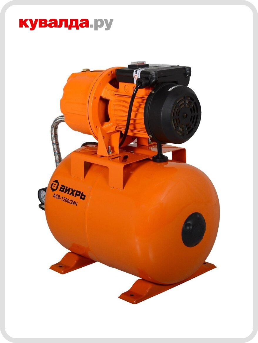 Станция водоснабжения вихрь АСВ-1200/24Ч