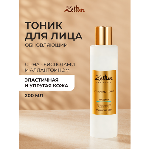 фото Zeitun тоник для лица masdar увлажняющий с гиалуроновой кислотой для всех типов кожи 200 мл 248 г 1 шт. флакон с дозатором