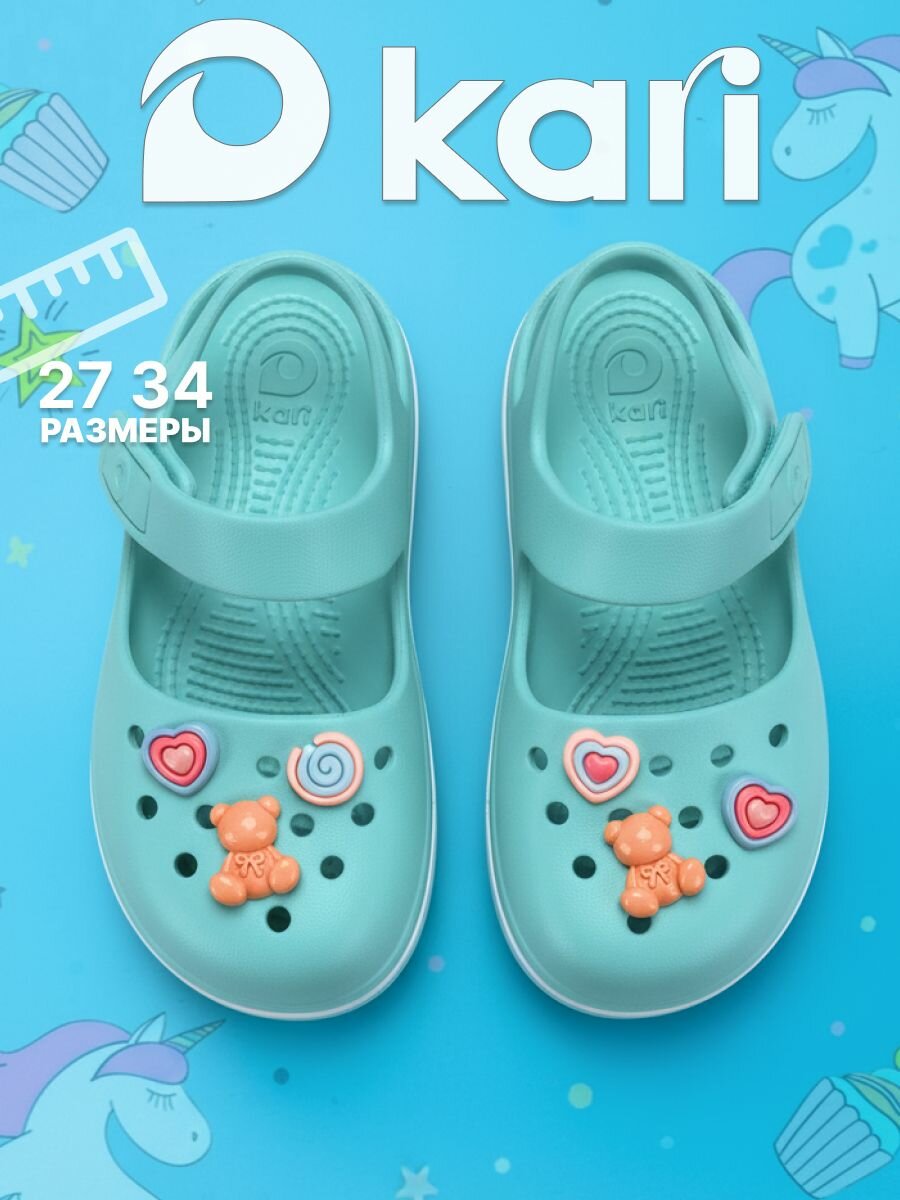 Сандалии kari размер 31 мятный