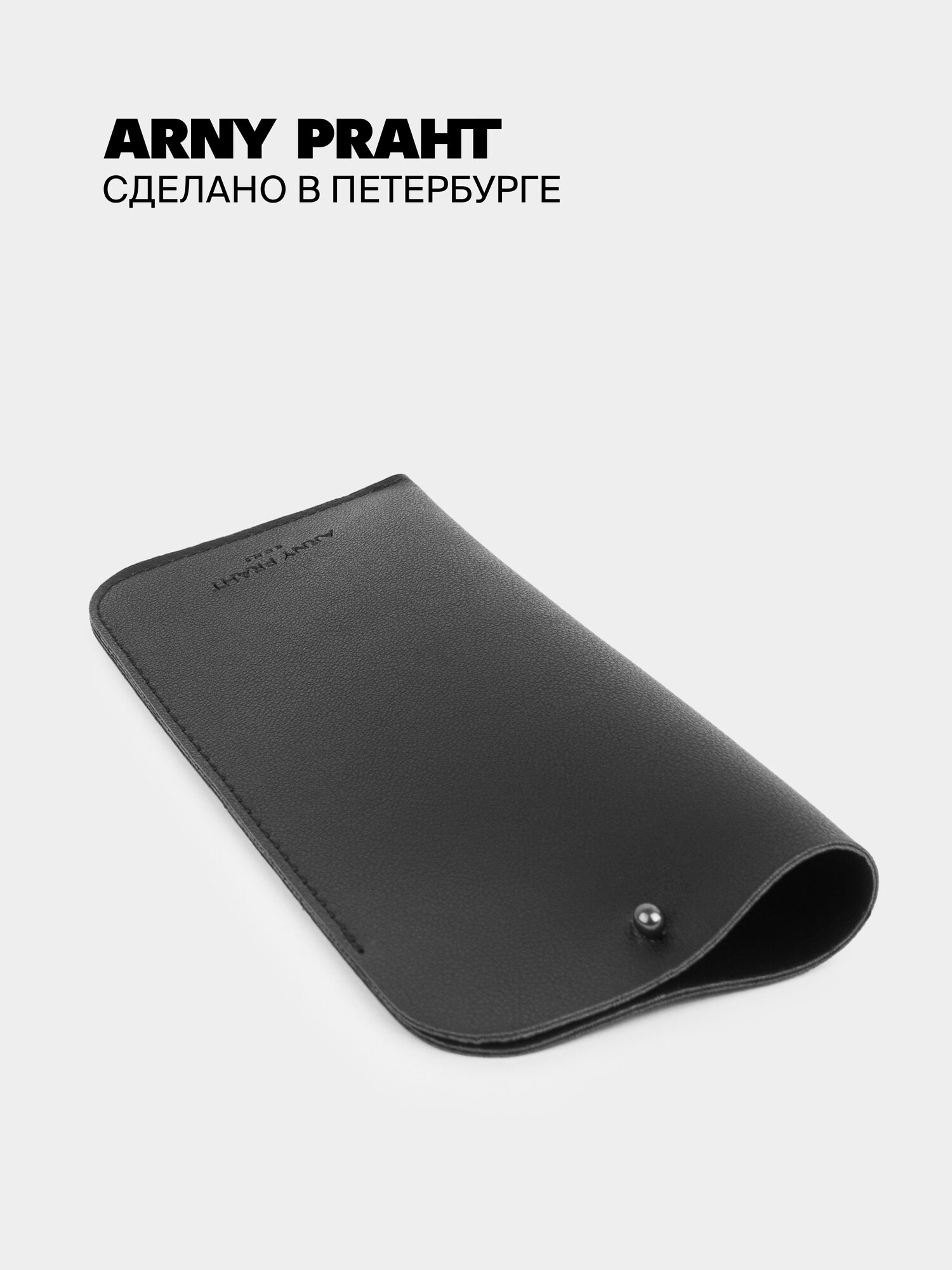 Универсальный чехол для очков, искусственный кожа, черный, унисекс, очечник женский / мужской, органайзер для очков, в подарок 18х8 см