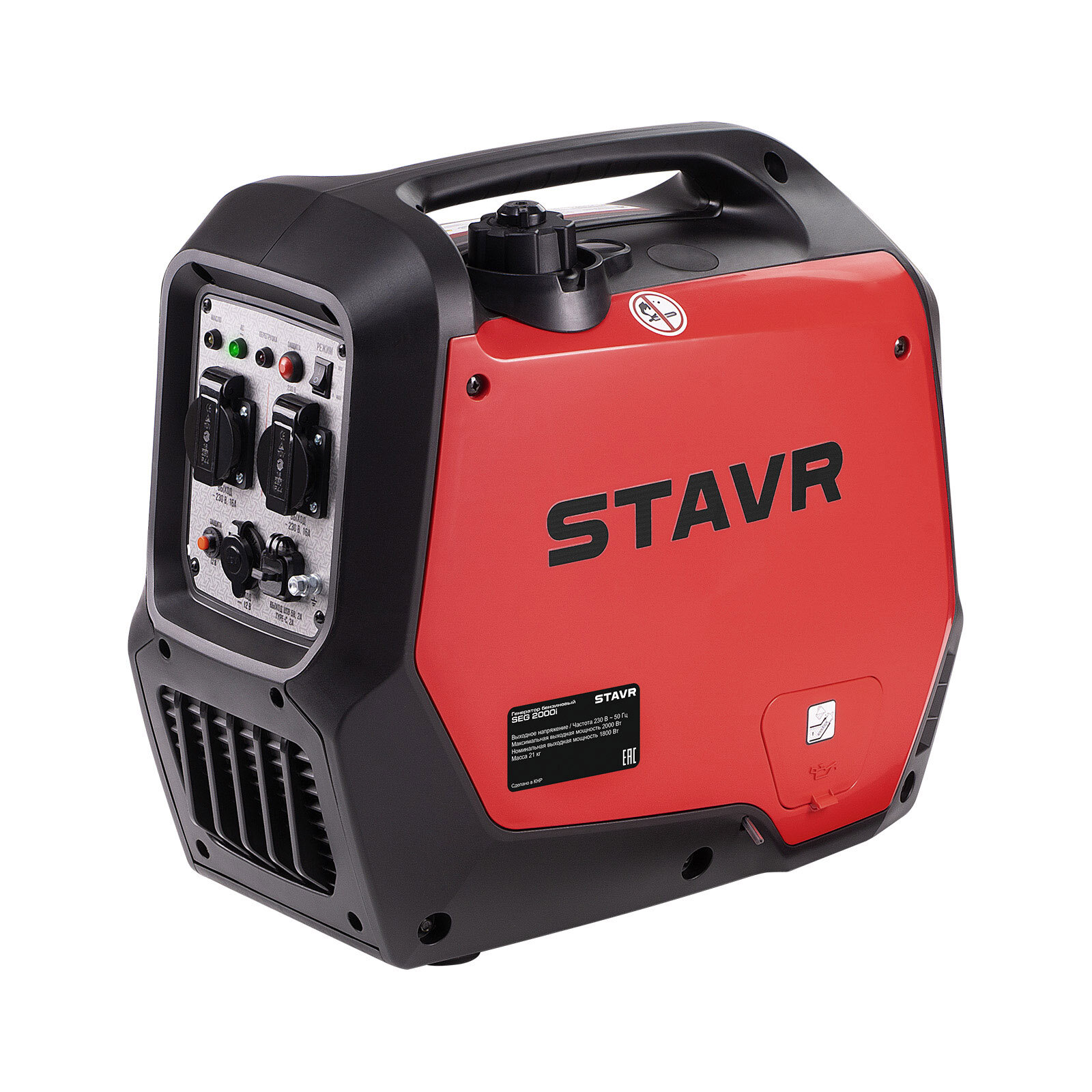 Бензиновый генератор инверторный 