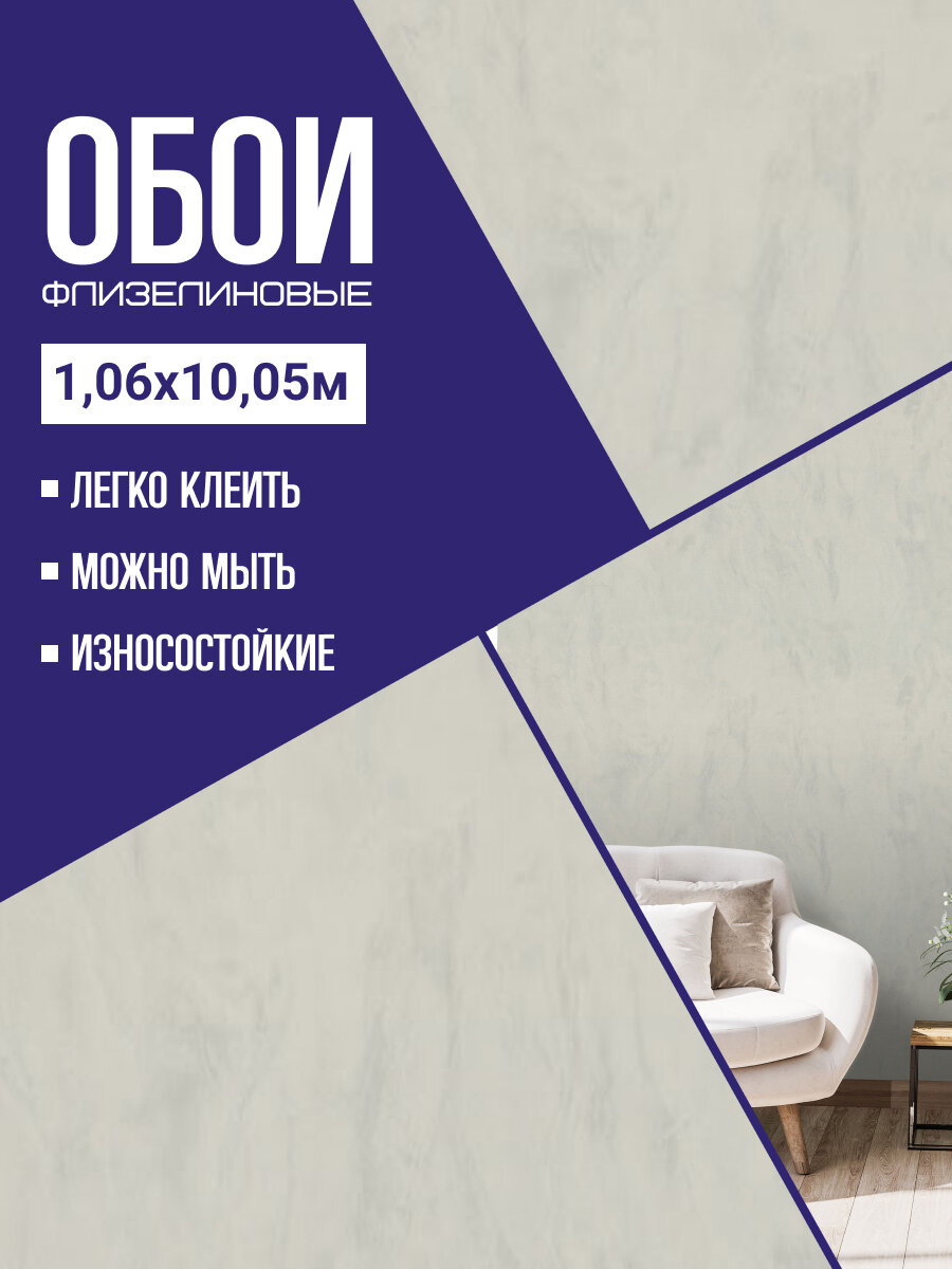 Обои флизелиновые Eurodecor 7297-01. Для спальни зала коридора.