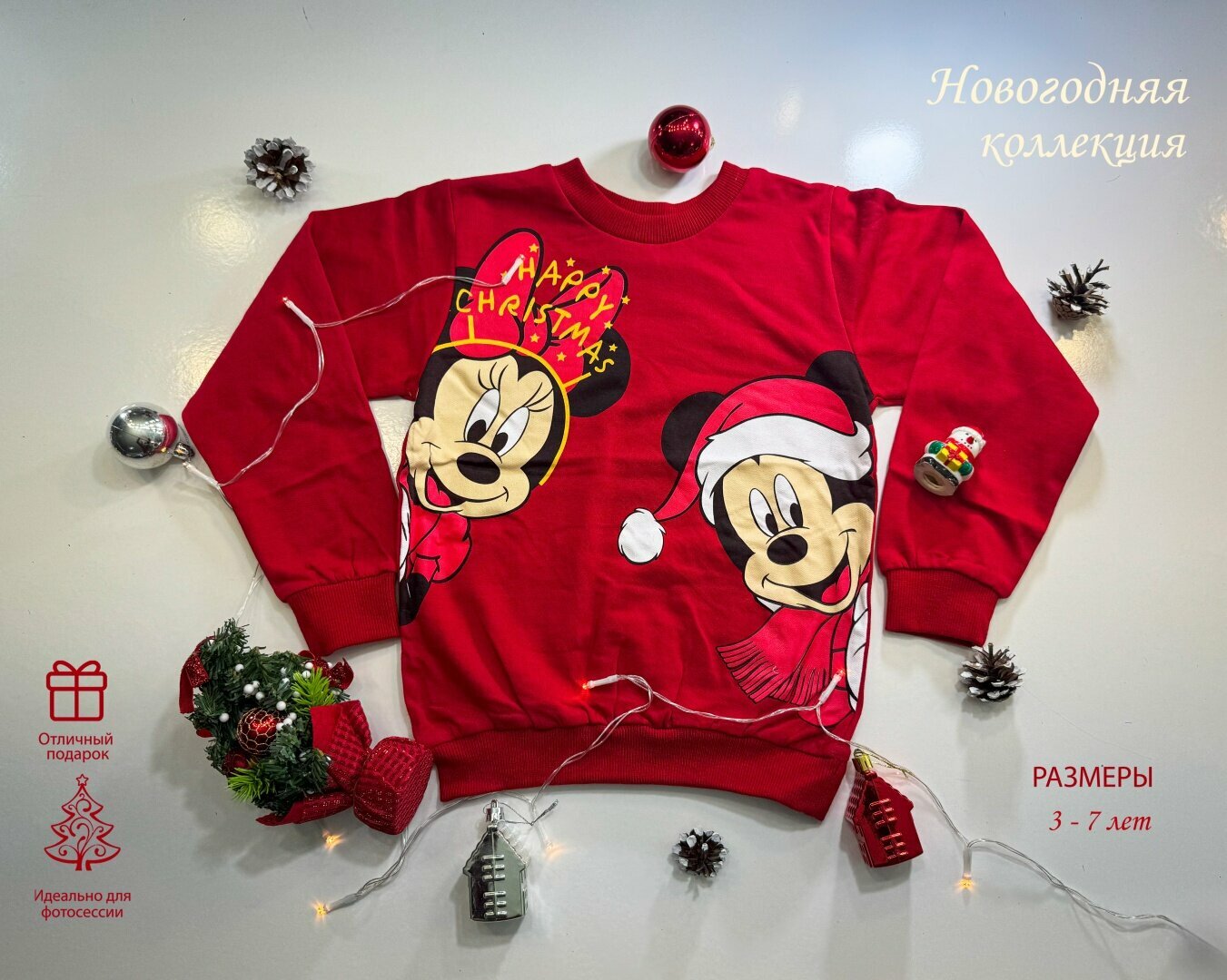 Свитшот Snoopy, размер 110 см, 043 красный — фото 1