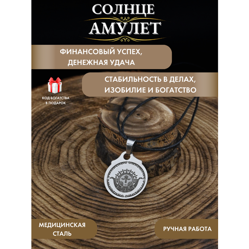 фото Подвеска gold tree, серебристый