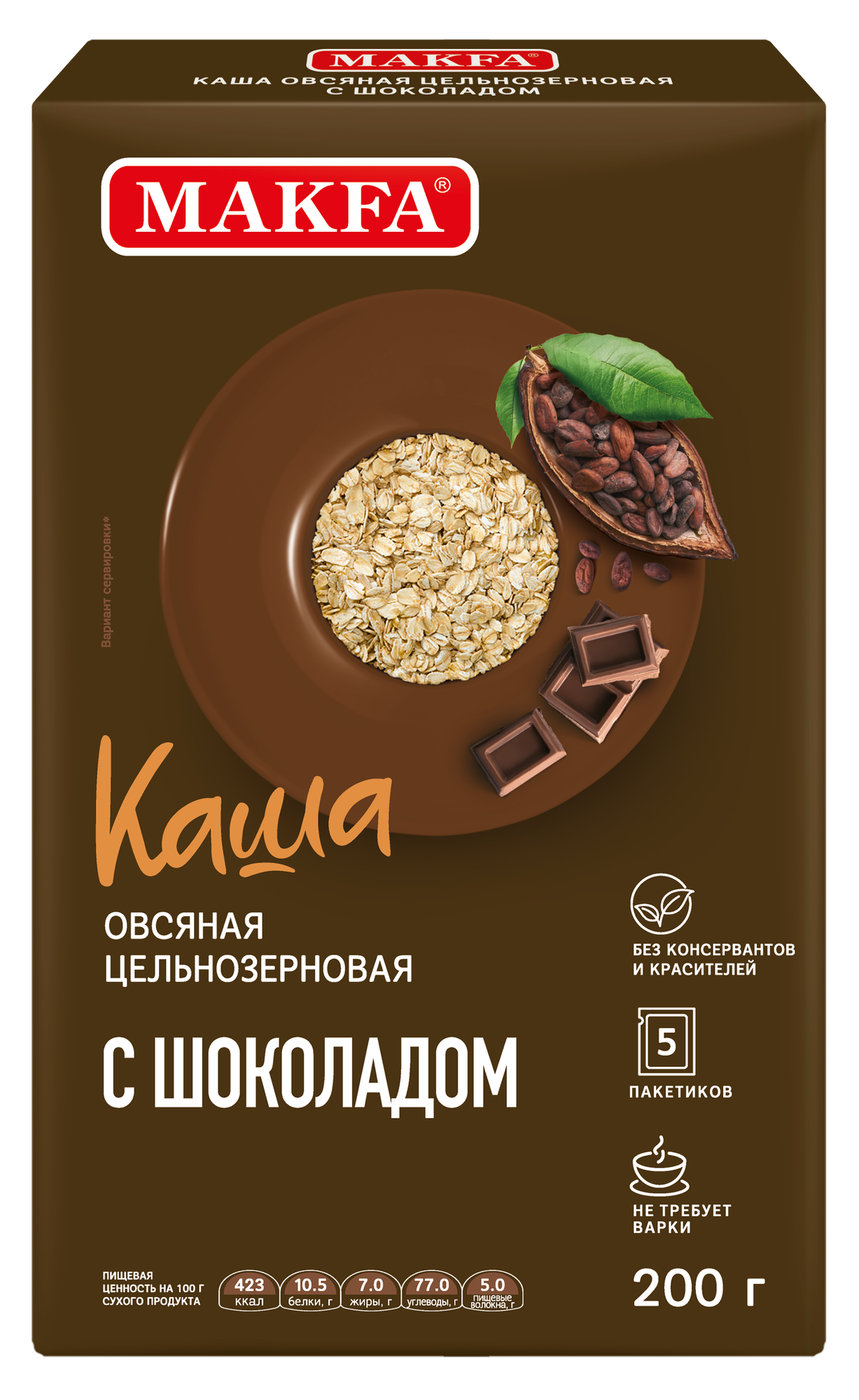 Каша овсяная цельнозерновая с шоколадом Makfa