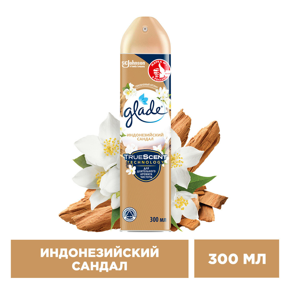 Glade освежитель воздуха Индонезийский сандал 300 мл