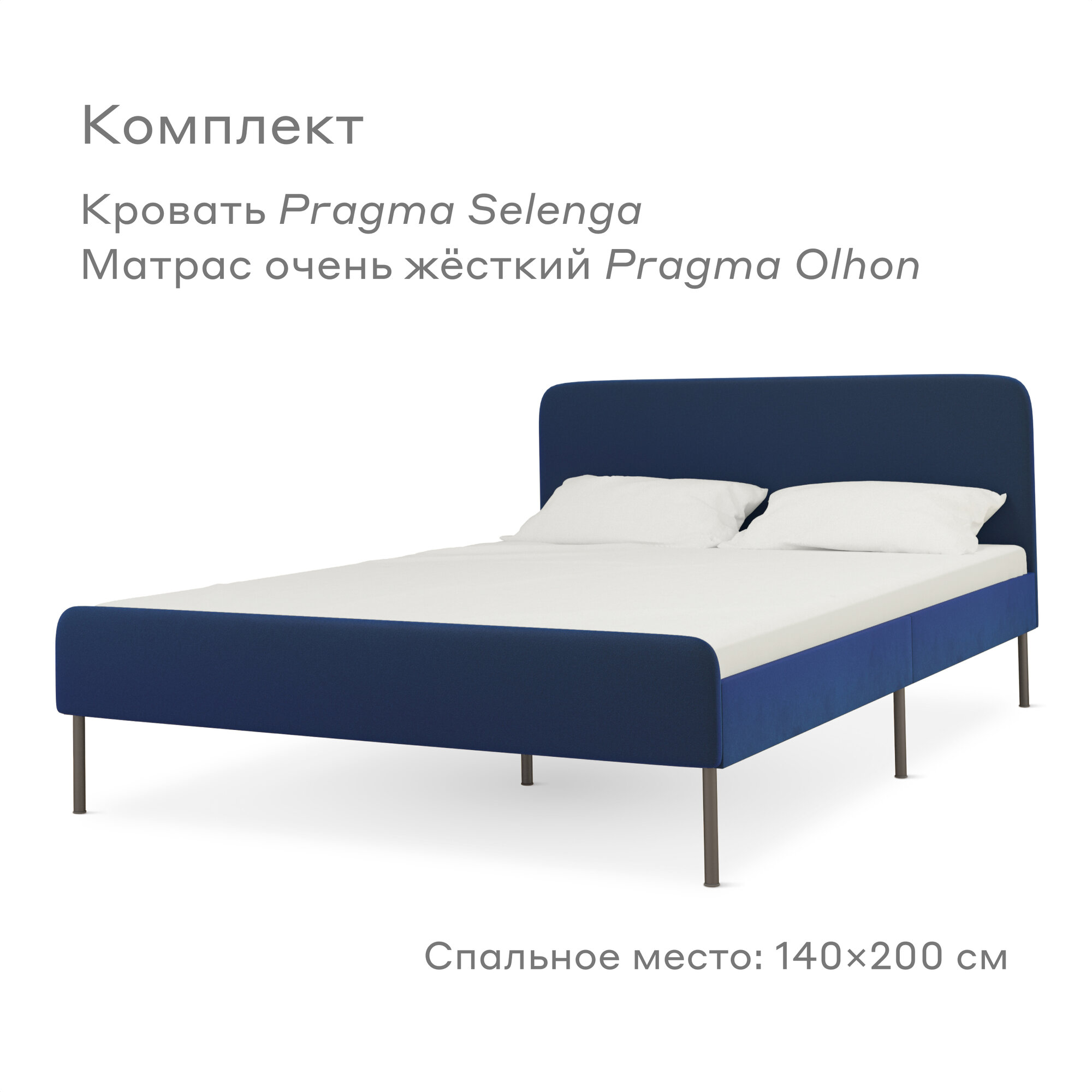 Кровать Pragma Selenga/Olhon с очень жестким матрасом, размер (ДхШ): 206х144 см, спальное место (ДхШ): 200х140 см, обивка: велюр, с матрасом, цвет: темно-синий