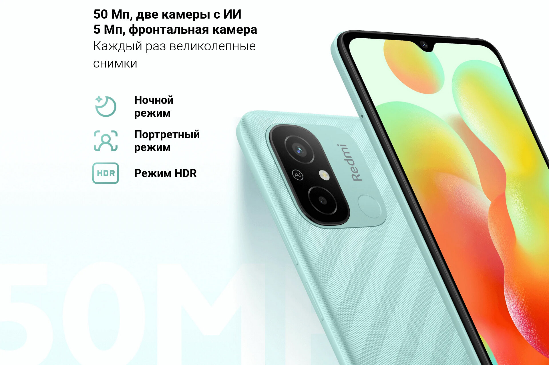 Смартфон Xiaomi Redmi 12C 3/64Gb Lavender Purple - фото №6