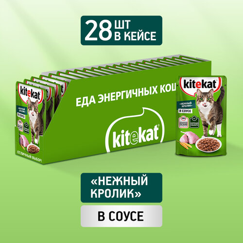 Влажный корм для кошек Kitekat кролик 28 шт. х 85 г (кусочки в соусе)